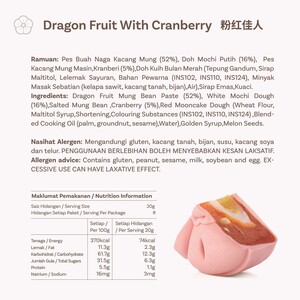 Multi Layer Mooncake - Dragon Fruit with Cranberry